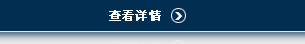 干冰———冷藏助手！