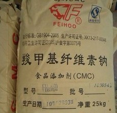 CMC羧甲基纤维素钠