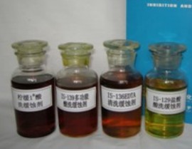 高效除油剂A5