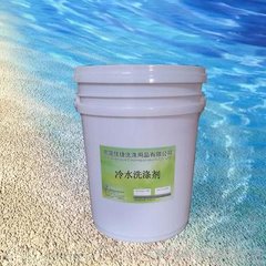 洗涤剂