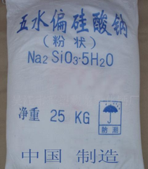 偏硅酸钠