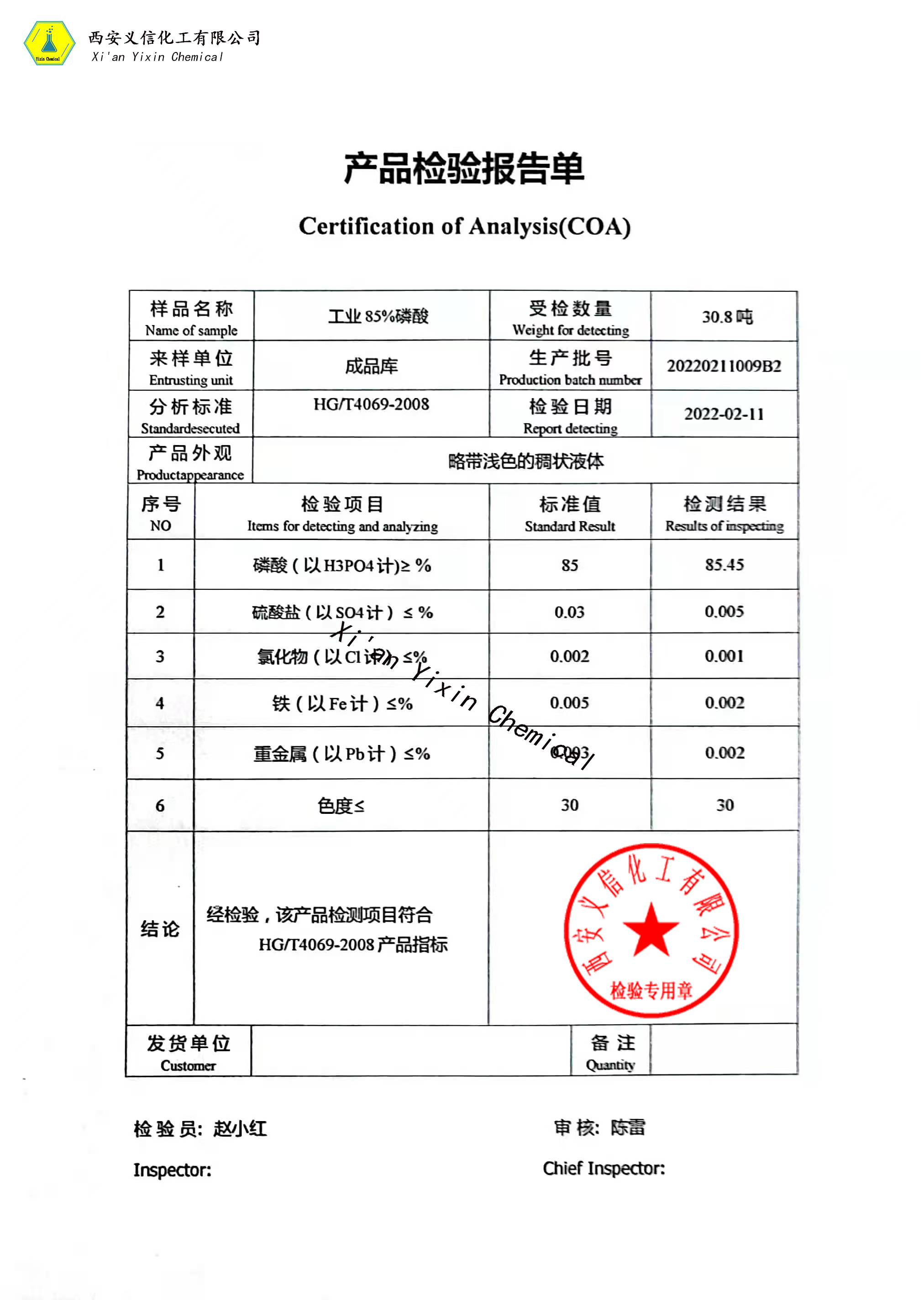 微信图片_20220530115908.jpg