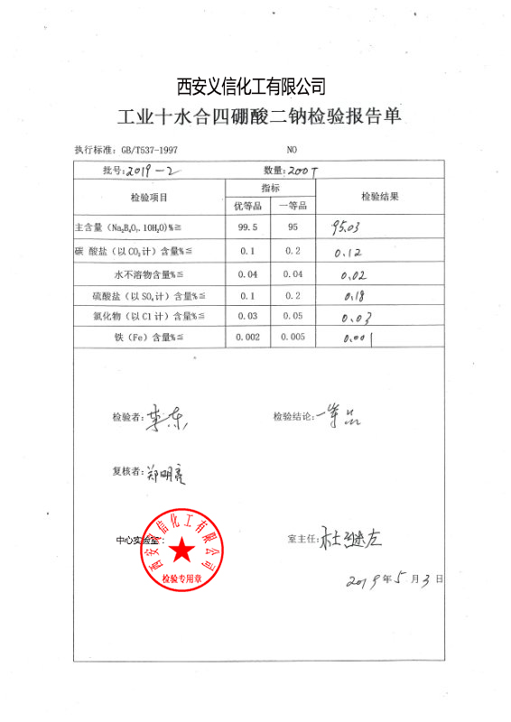 微信图片_20220613100013.jpg