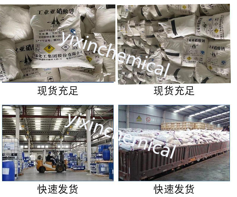 现货.jpg