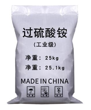 过硫酸铵