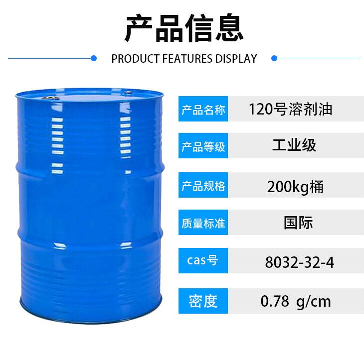 产品想信息.jpg